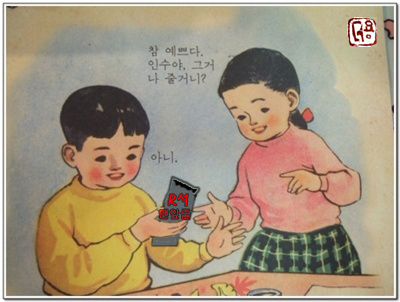 대접 이미지