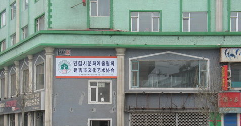 공예문화협회 이미지