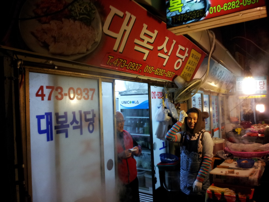 봉덕식당 이미지