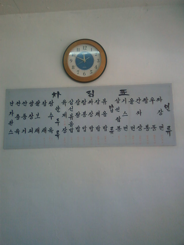 국제반점 이미지