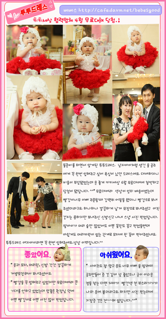 베베스 이미지