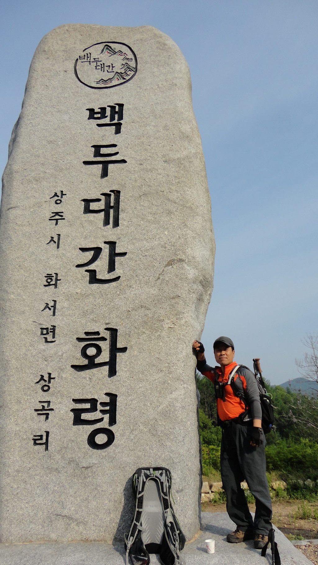 봉황봉 이미지