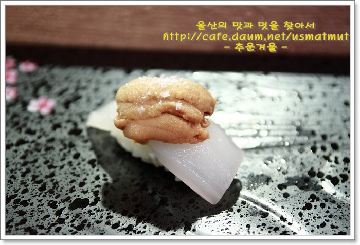 우마이 이미지