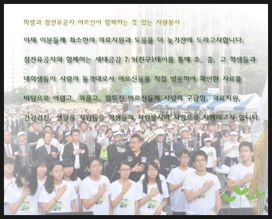 대원자원 이미지