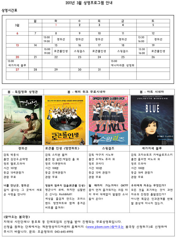 미디어봄 이미지