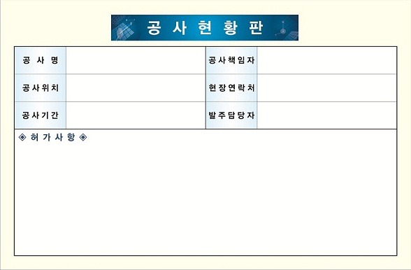 대영엔지니어링주 이미지