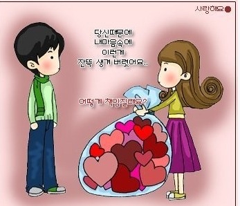 사람과나무 이미지