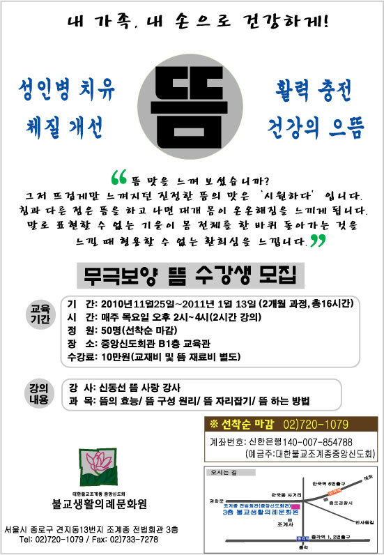 중앙문화원 이미지