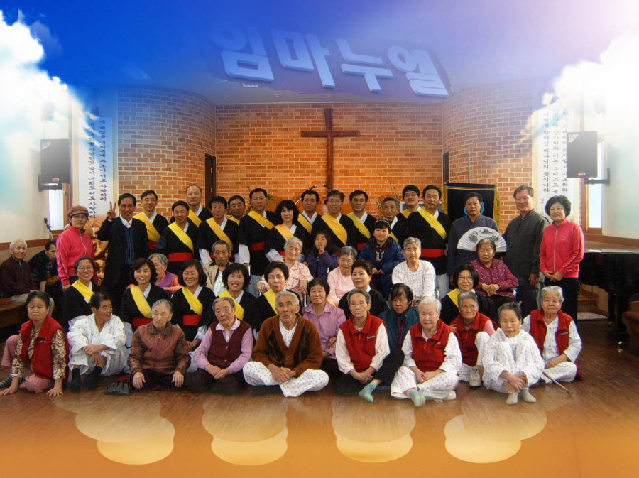 임마누엘 이미지