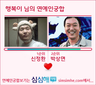 맹여사 이미지