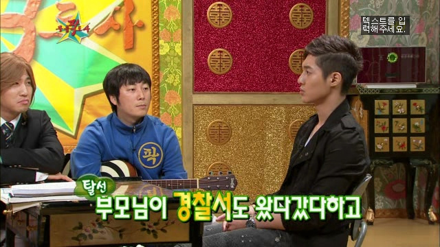 [김현중] 햏 무릎팍 나온건 좋은 선택이 아니었소..... | 인스티즈