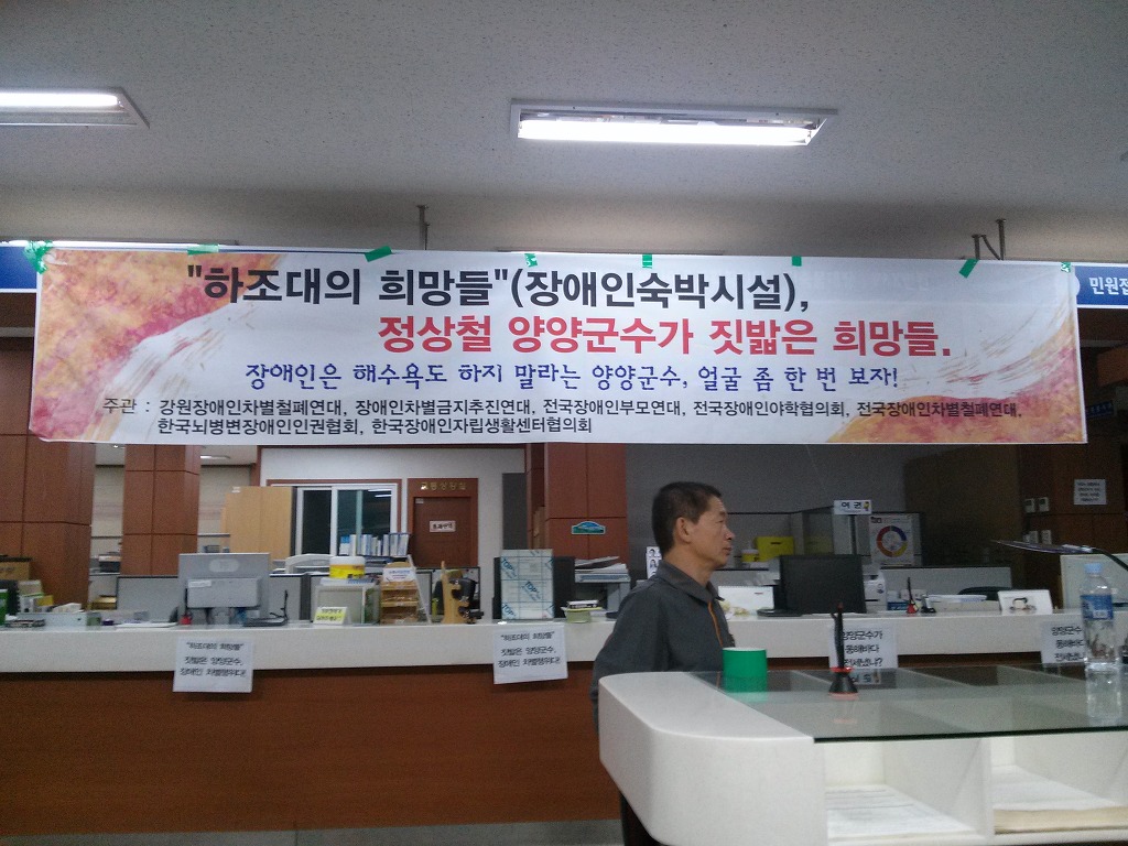 양양군청 이미지