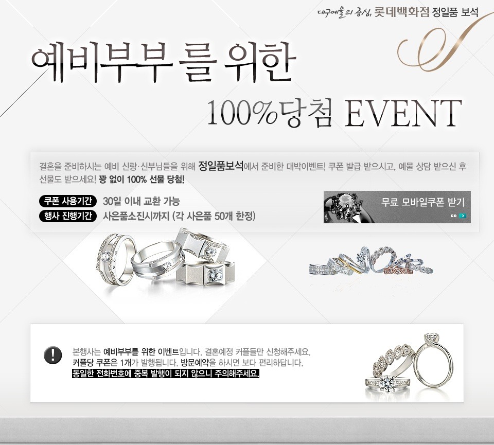 정일품 이미지