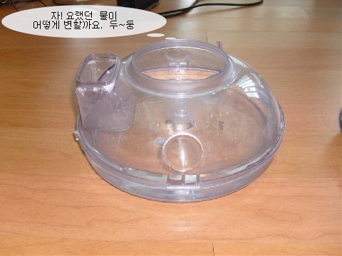 크리닝하우스 이미지