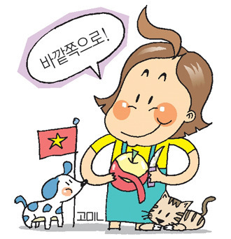 사람과일 이미지