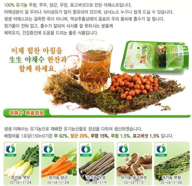 지장수식품 이미지