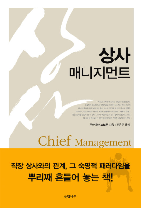 하라상사 이미지
