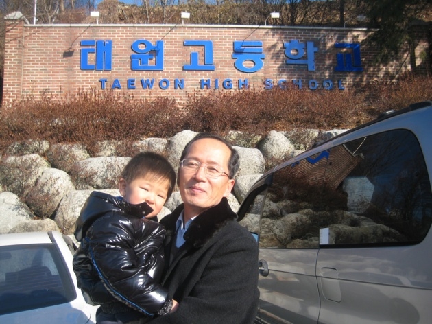 태원고등학교 이미지