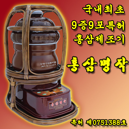 홍가원홍삼 이미지