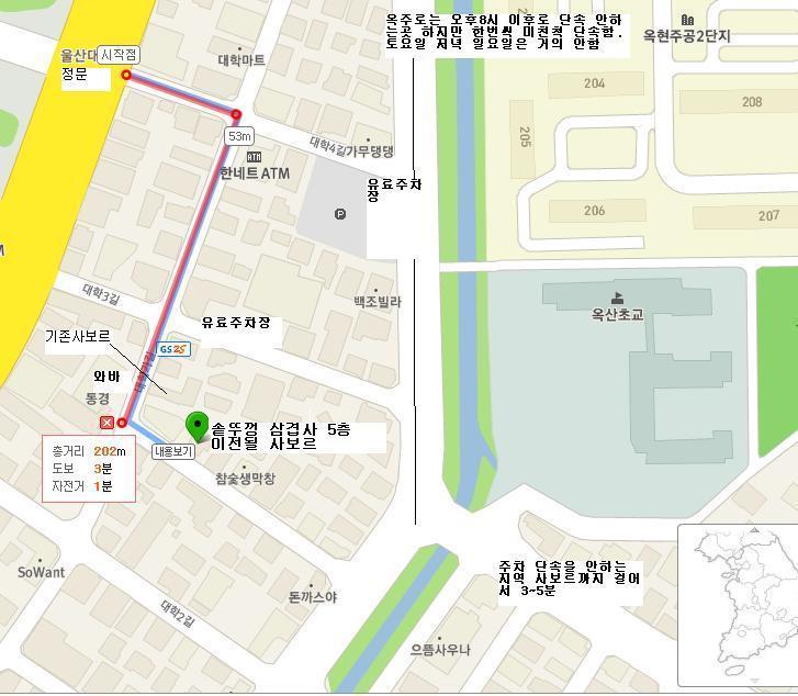 제이예스마트 이미지