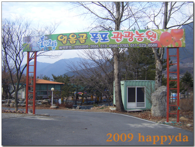 개인농원 이미지