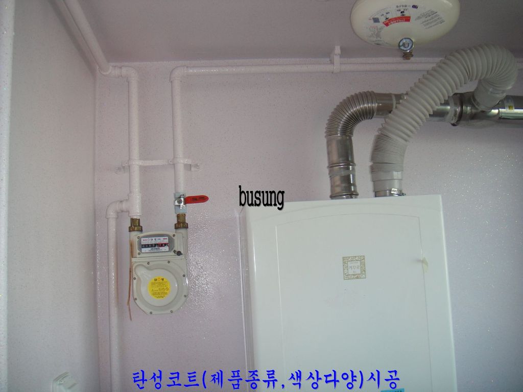 부성인테리어 이미지
