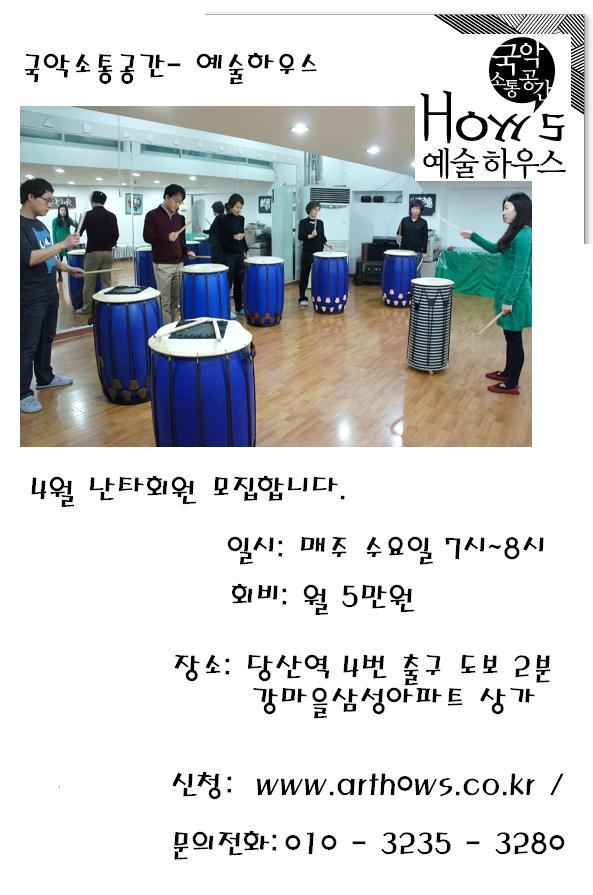 당산예술공간 이미지