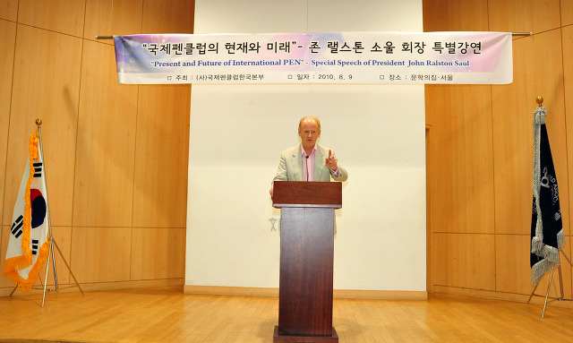 펜클럽 이미지