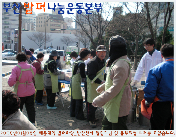 동부메가마트 이미지