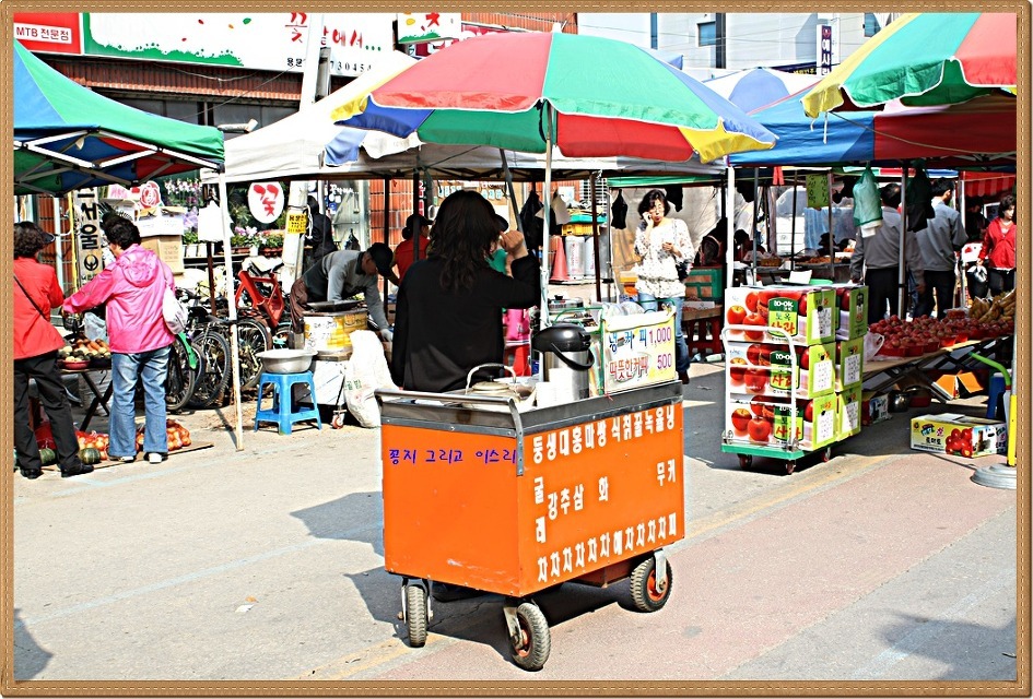 길다방 이미지