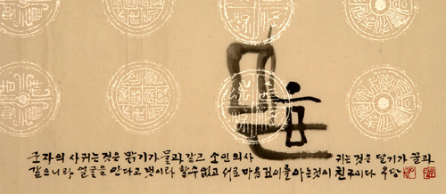 믿음 이미지
