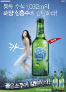 광고 이미지