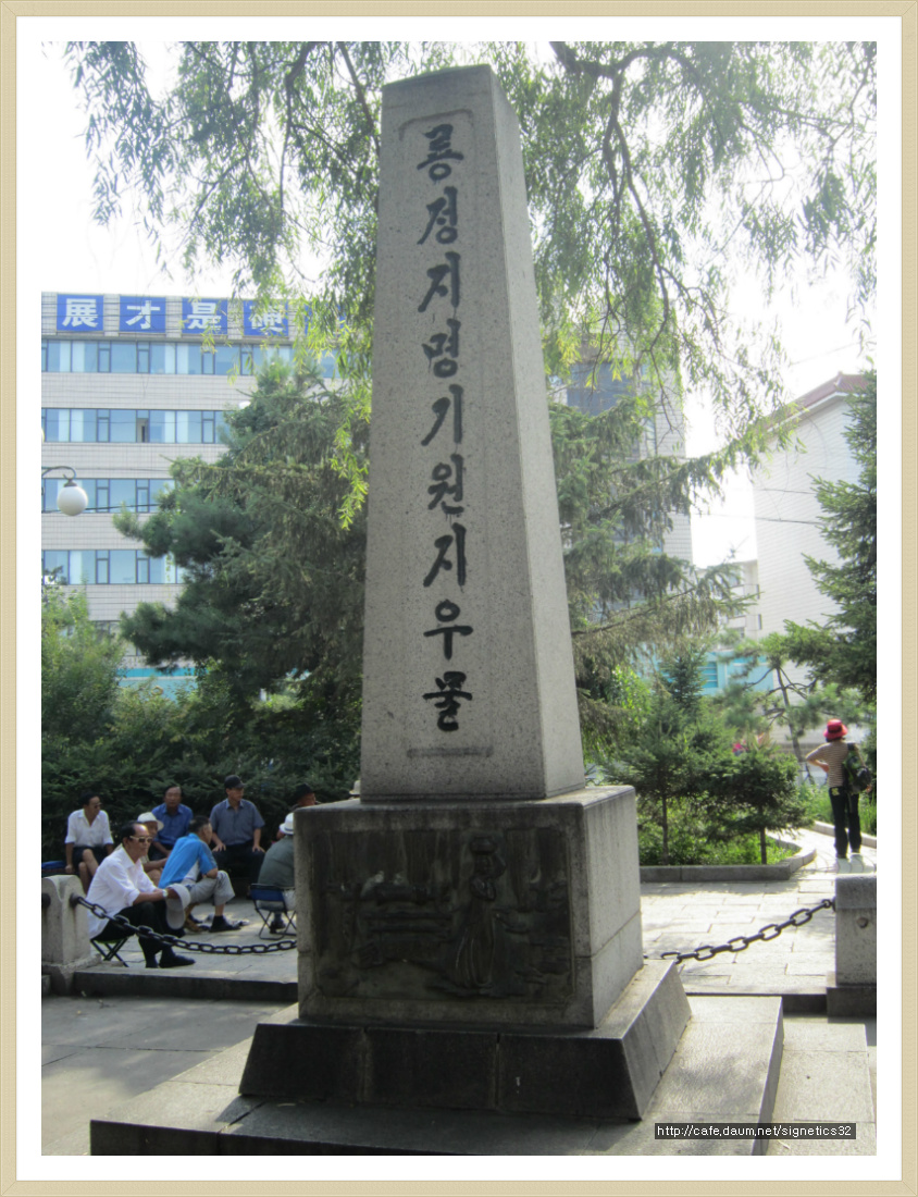 용정슈퍼 이미지