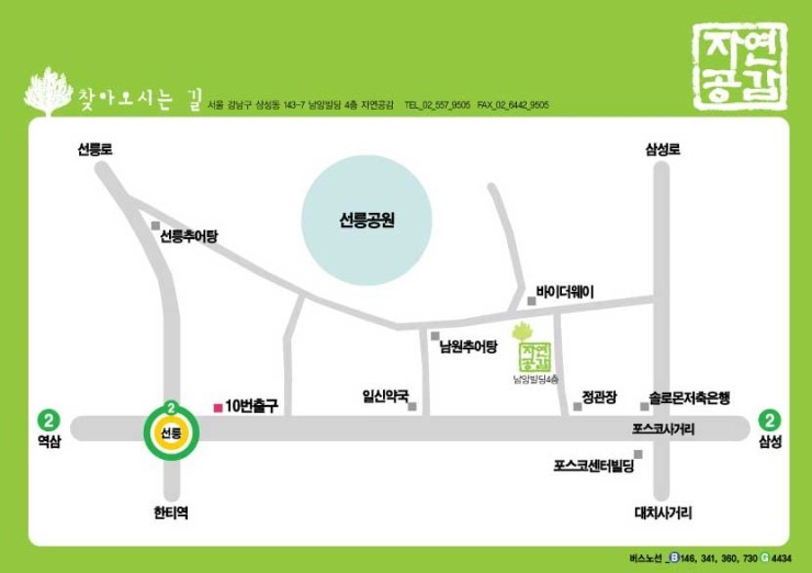 네추럴무브먼트 이미지
