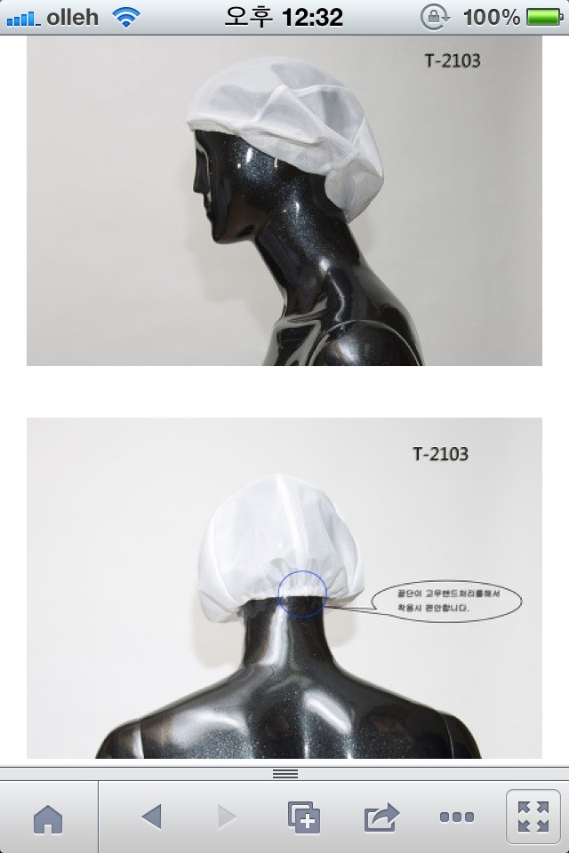 환공식품 이미지