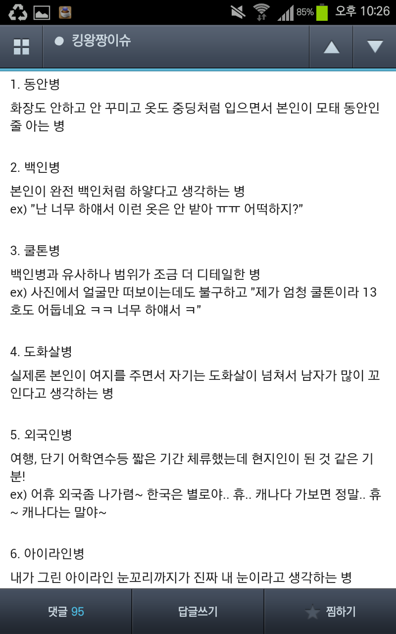 아이거 이미지