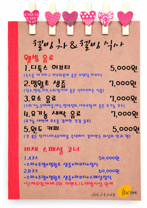 카페채움 이미지