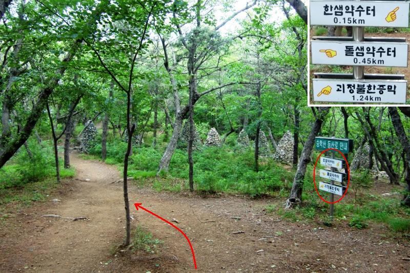 돌샘약수터 이미지