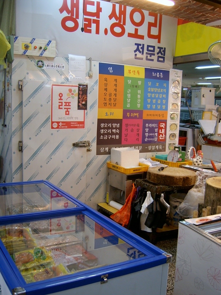 상설계육 이미지