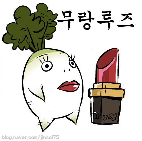 무랑루즈 이미지