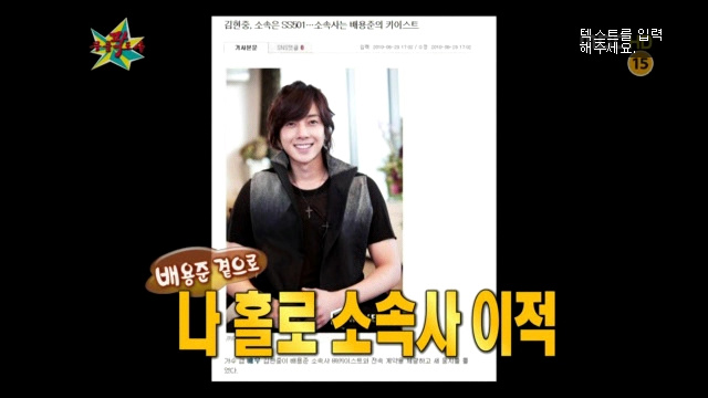 [김현중] 햏 무릎팍 나온건 좋은 선택이 아니었소..... | 인스티즈