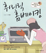 바삭바삭 이미지