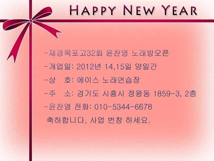 에이스노래연습장 이미지