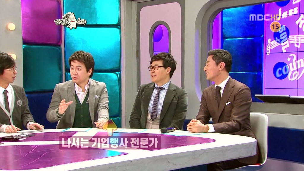  라디오스타 레전드라 생각하는 아나운서 특집 | 인스티즈