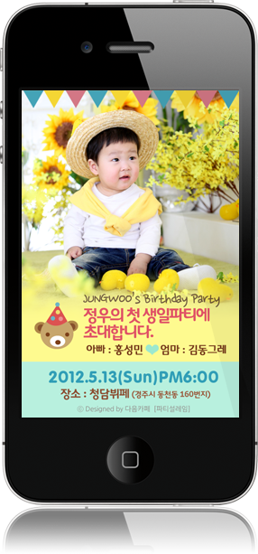 정우모바일 이미지