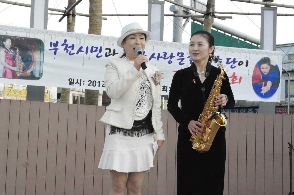 당구사랑 이미지