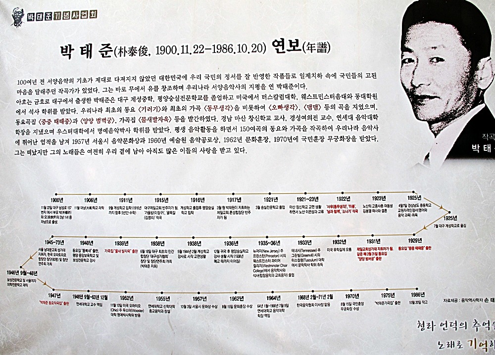 청라푸른담쟁이 이미지