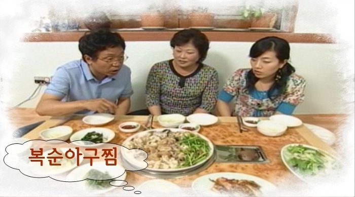 복순아구찜 이미지