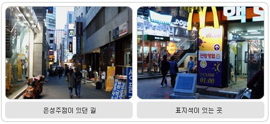 탈렌트주점 이미지