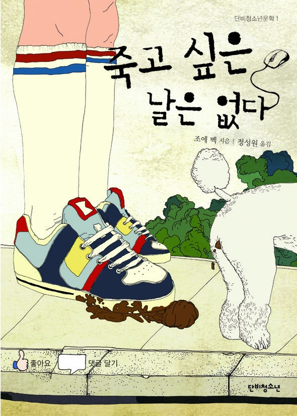 단비 이미지